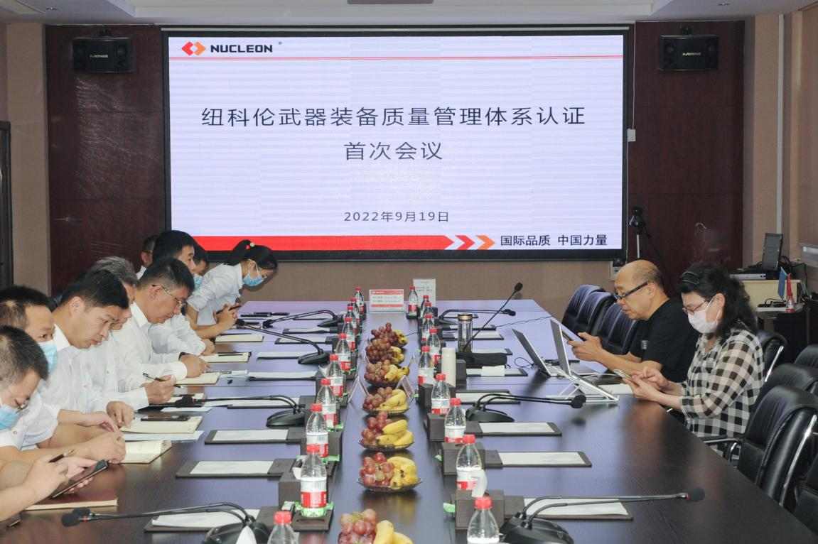 狗子28公司顺利通过武器装备质量管理体系 首次认证审核