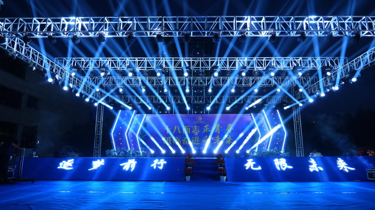 难忘今宵丨狗子28公司十八周年庆典 烧烤晚会隆重举行