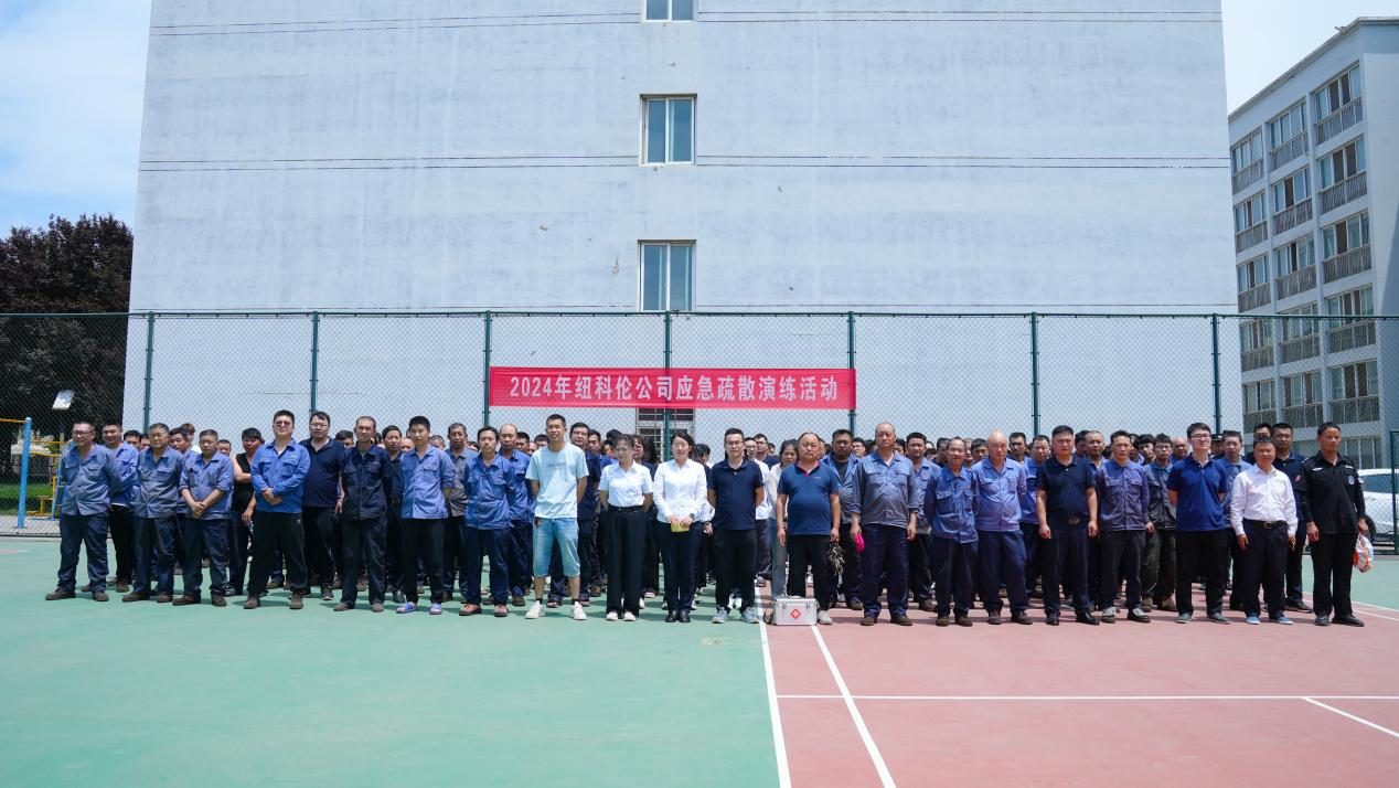 狗子28公司举行应急疏散演练活动
