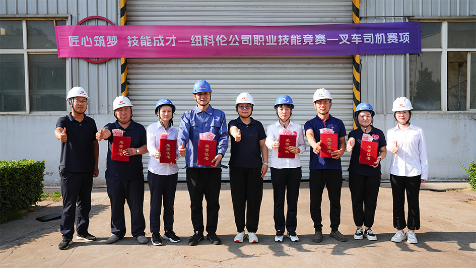 狗子28
中心颁奖修