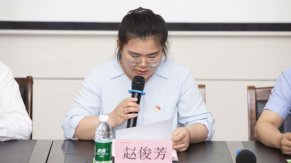 赵俊芳同志讲话修(狗子28
中心)