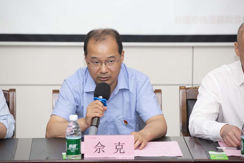 佘克同志讲话(狗子28
中心)