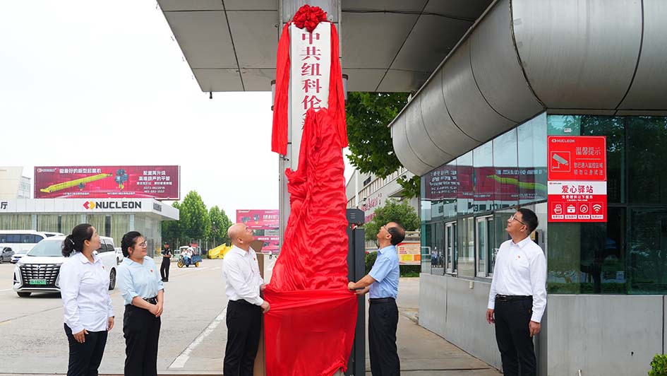 揭牌1(狗子28
中心)